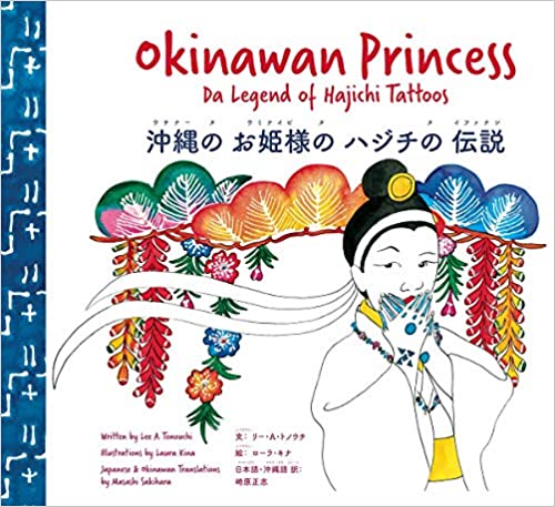 Okinawan Princess: Da Legend of Hajichi Tattoos